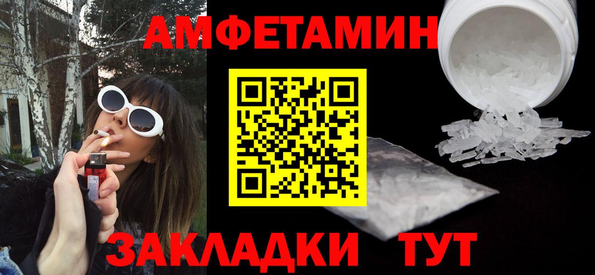 АМФ Premium Луга