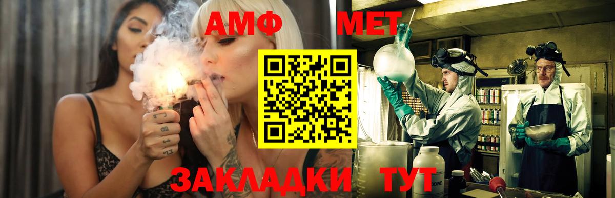 АМФЕТАМИН  KRAKEN ссылка  Луга  Вход с VPN  Amphetamine 98%  АМФЕТАМИН 