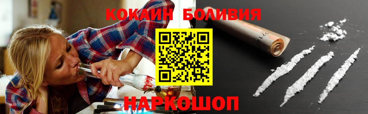 COCAIN 97%  Вход с VPN  Кокаин Columbia  Кокаин  Луга 