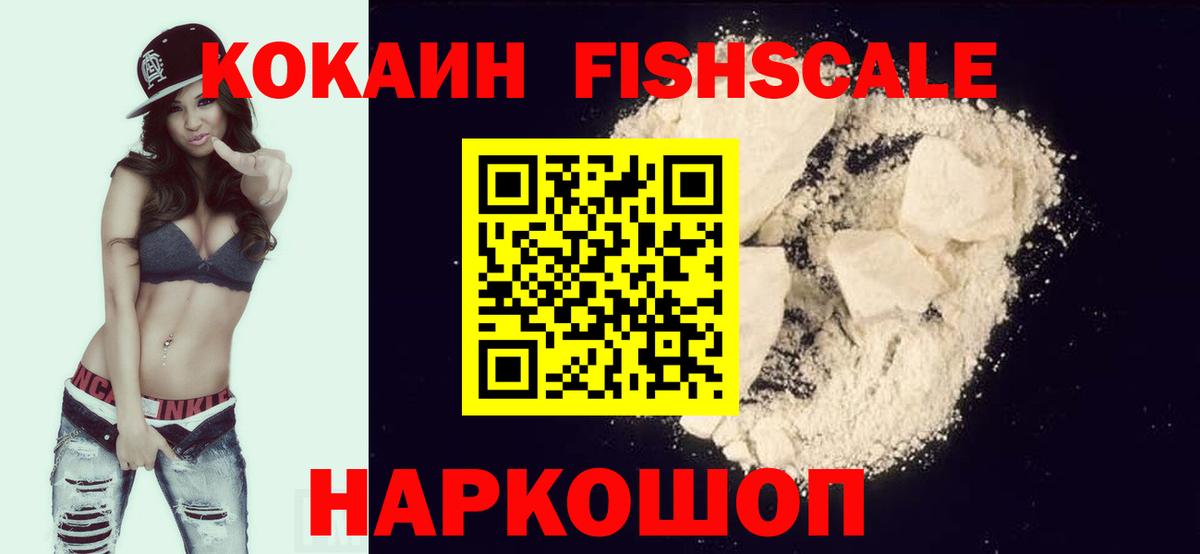 Cocaine Перу Луга