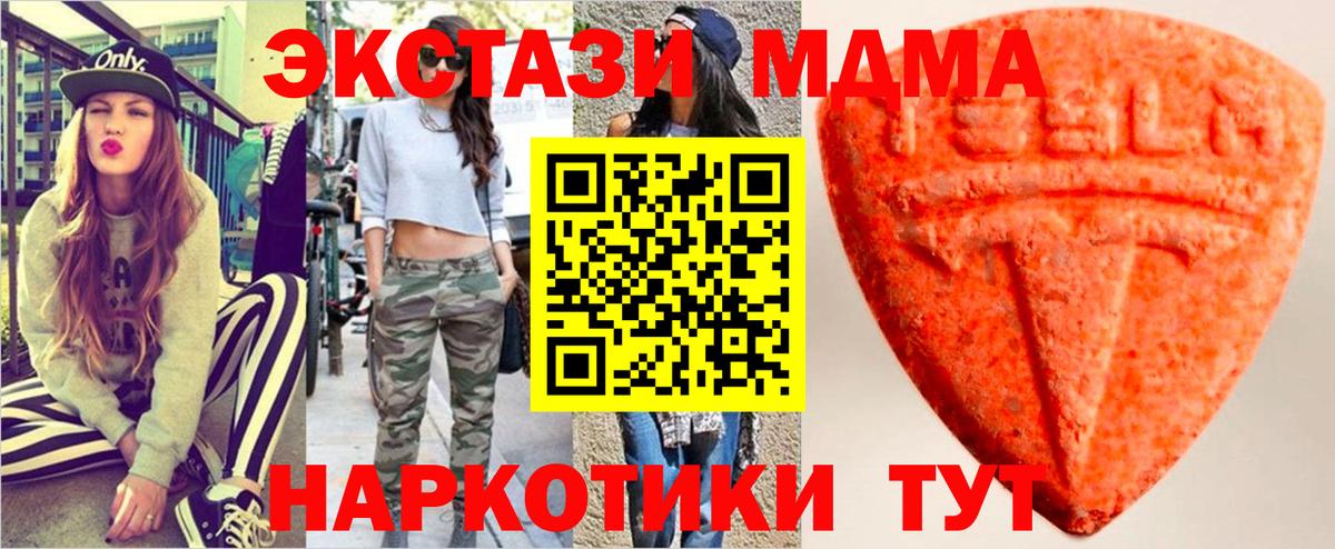 ЭКСТАЗИ TESLA Луга