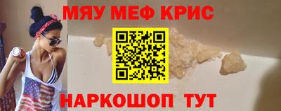 герыч Будённовск
