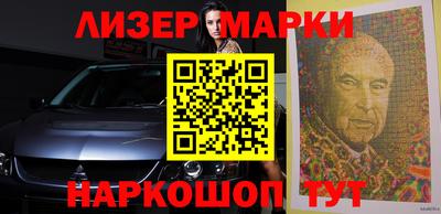 2c-b Бузулук