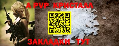 гашик Бугуруслан