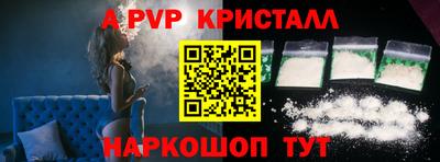 герыч Будённовск