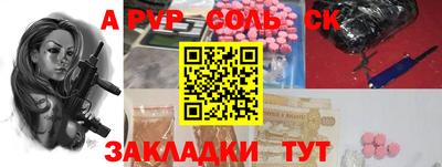 2c-b Бузулук