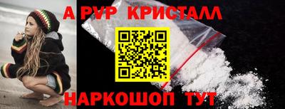 герыч Будённовск