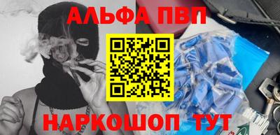 герыч Будённовск