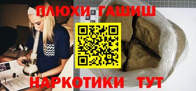 гашик Бугуруслан