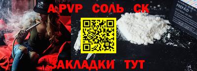 2c-b Бузулук