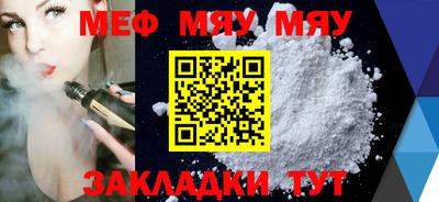 2c-b Бузулук