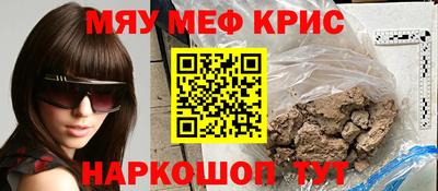 2c-b Бузулук