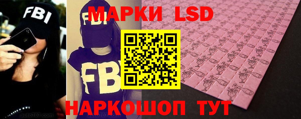 MEGA ТОР  Вход с VPN  Луга  LSD-25 экстази кислота 