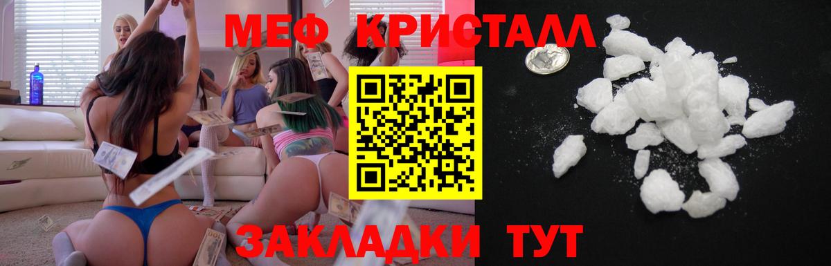 Луга  Мефедрон  Вход с VPN  МЕФ кристаллы  МЕФ 