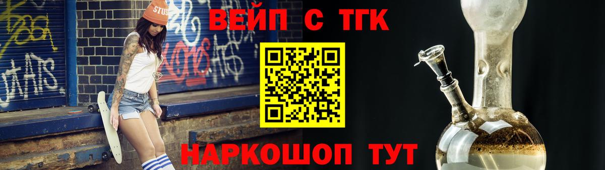 Дистиллят ТГК гашишное масло Луга