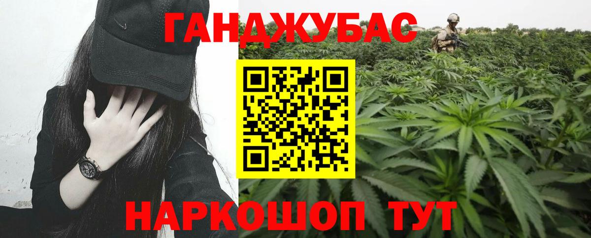 Луга  Шишки марихуана Ganja  Бошки марихуана AK-47  Конопля план  Вход с VPN  Шишки марихуана Amnesia 